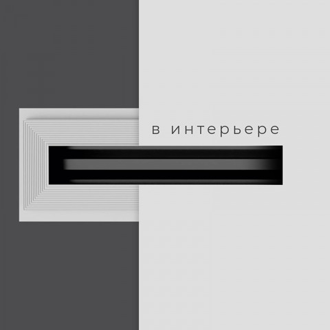 TLM (medium) скрытый щелевой диффузор